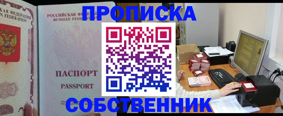 временная регистрация госуслуги в Красноуфимске
